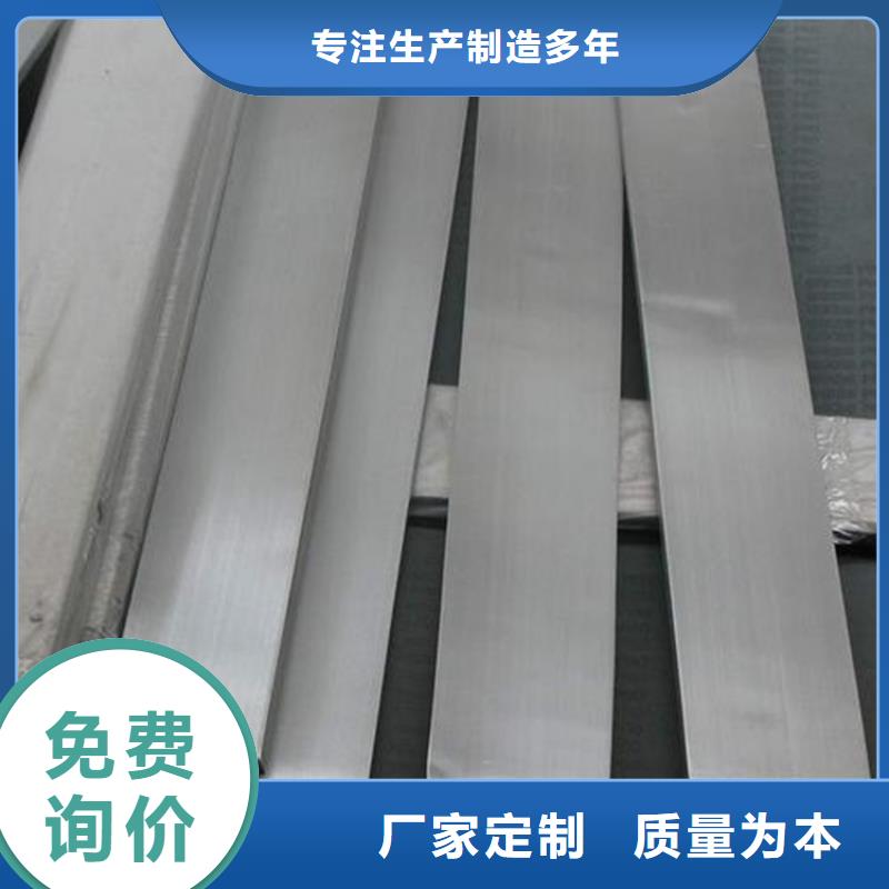 供应8566材料硬度_品牌厂家