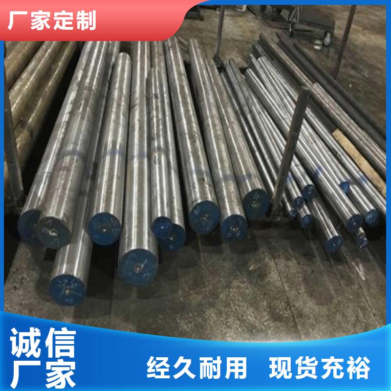 8566钢板好品质看的见