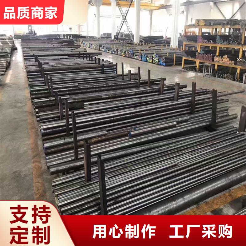 8566模具鋼對應(yīng)國內(nèi)什么型號就近倉庫發(fā)車