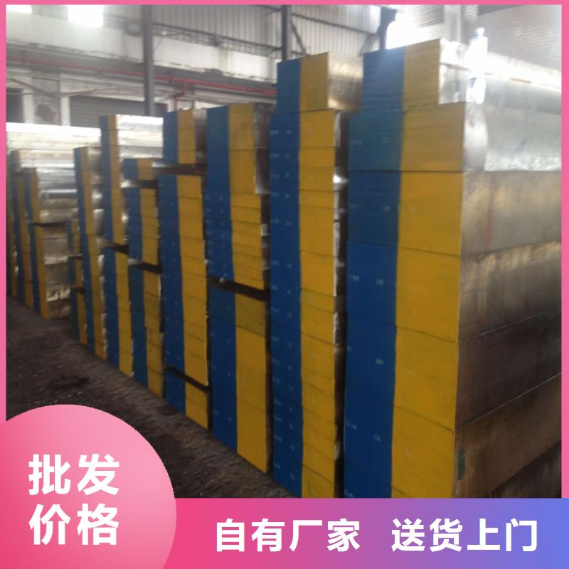 8566淬火料定制技術(shù)參數(shù)