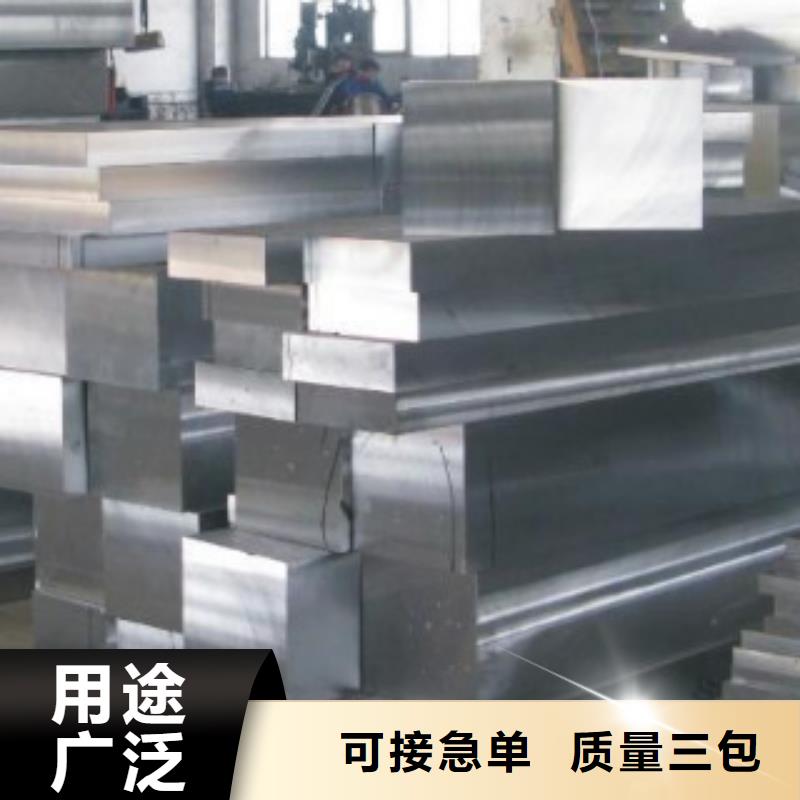 供應8566材料硬度_品牌廠家