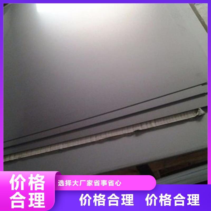 供應8566材料硬度_品牌廠家