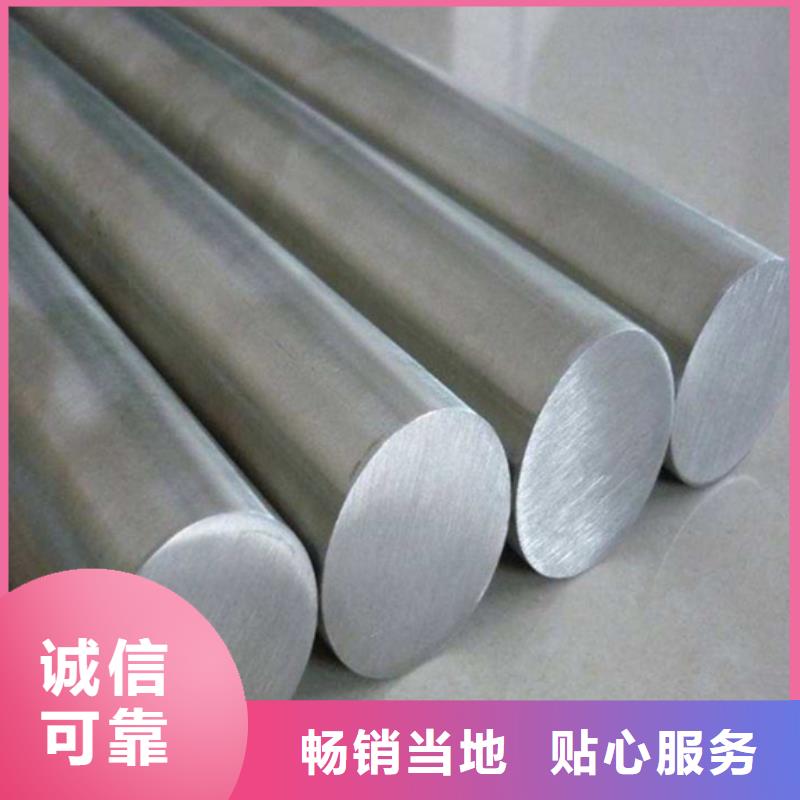 供應8566材料硬度_品牌廠家