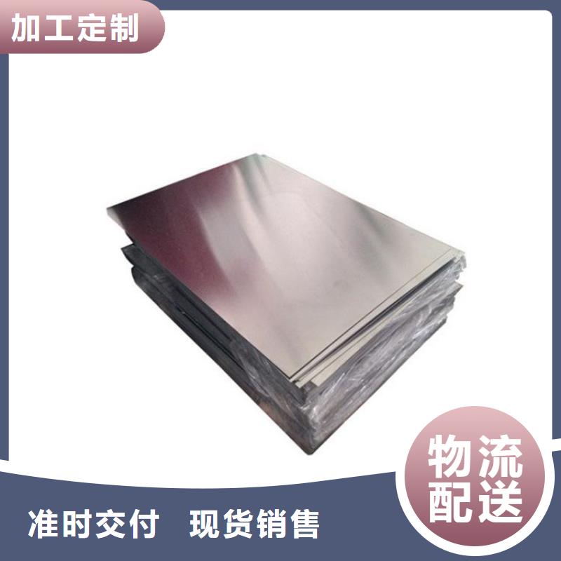 供應8566材料硬度_品牌廠家