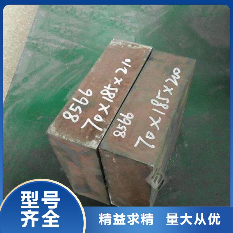 供應8566材料硬度_品牌廠家