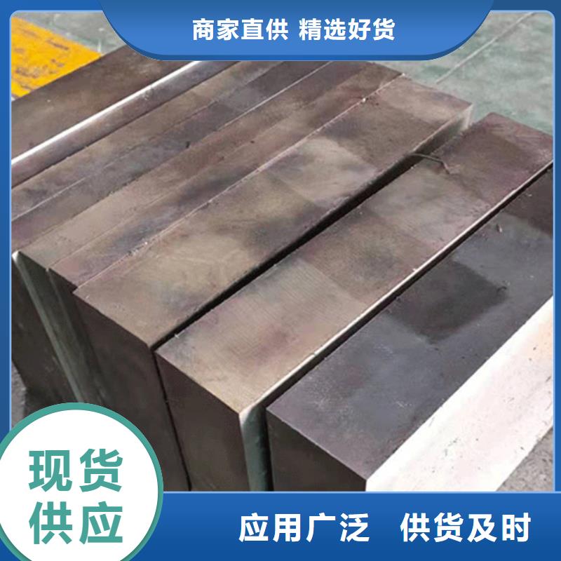 供應8566材料硬度_品牌廠家