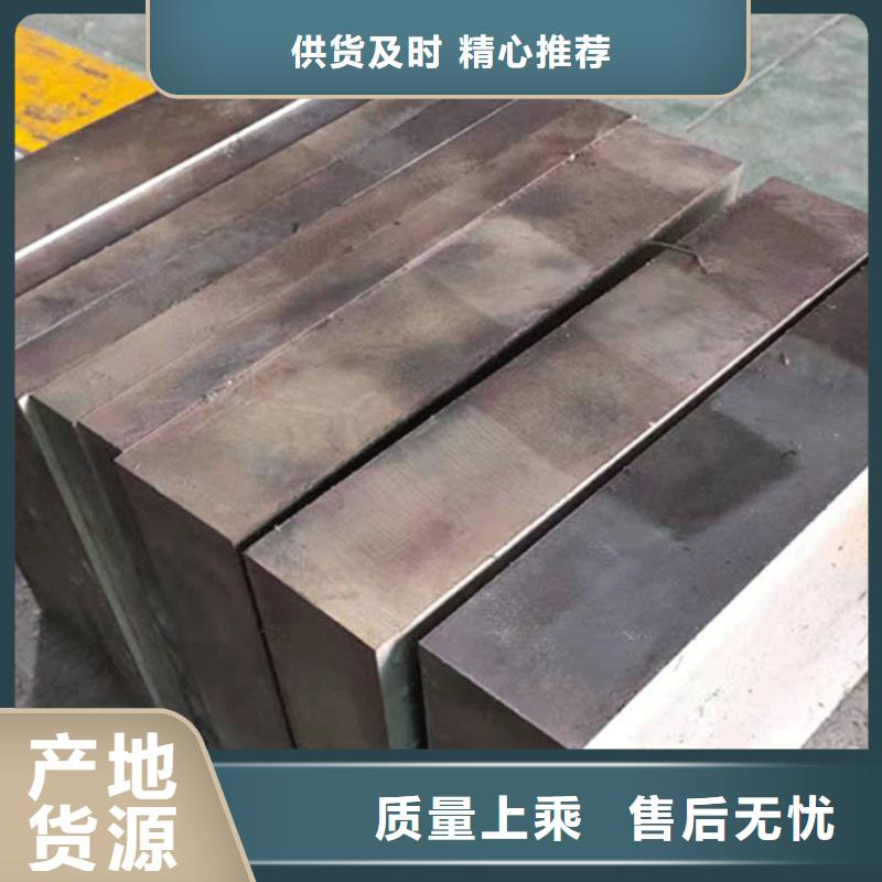 8566鋼材供應(yīng)廠(chǎng)家實(shí)力強(qiáng)大