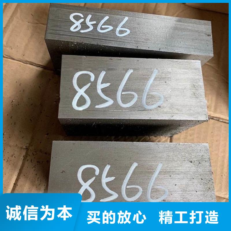 買(mǎi)8566圓棒必看-質(zhì)量有保障