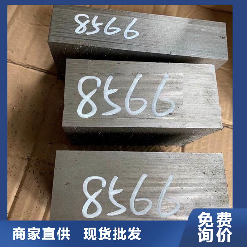 本地8566模具钢价格