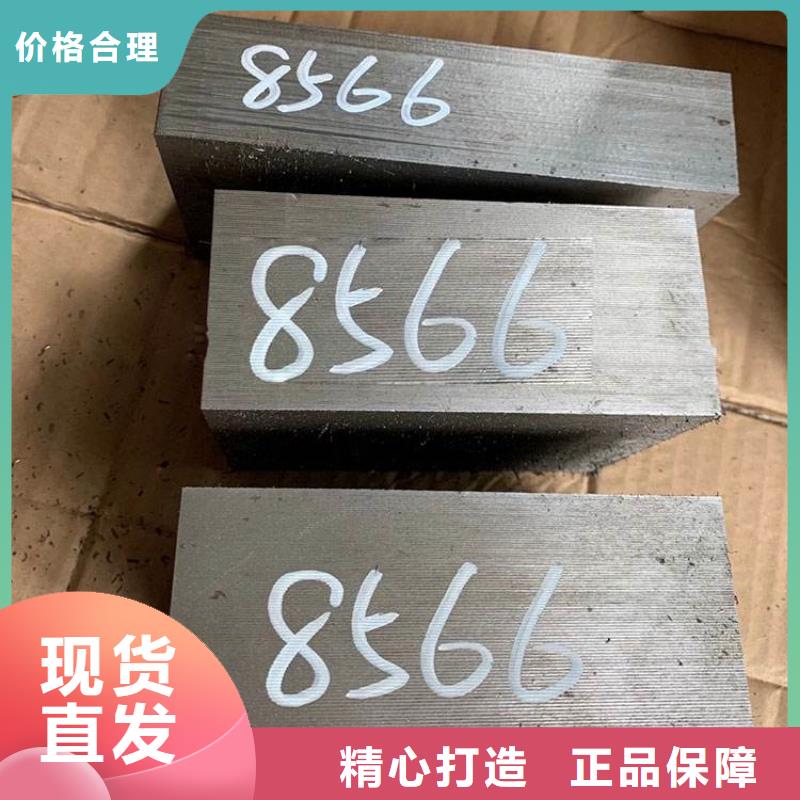 供應8566材料硬度_品牌廠家