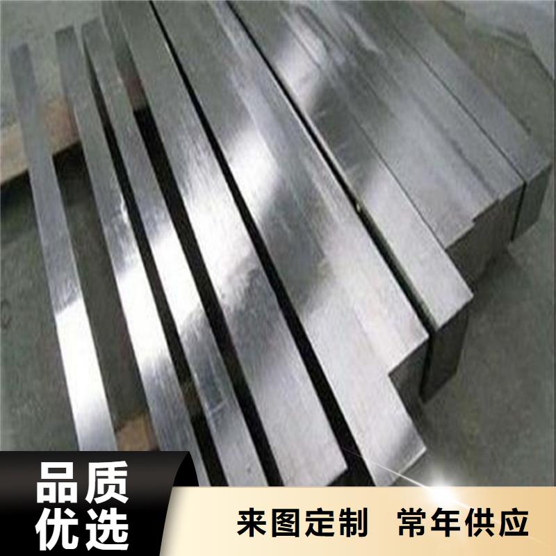 8566鋼材供應(yīng)廠(chǎng)家實(shí)力強(qiáng)大