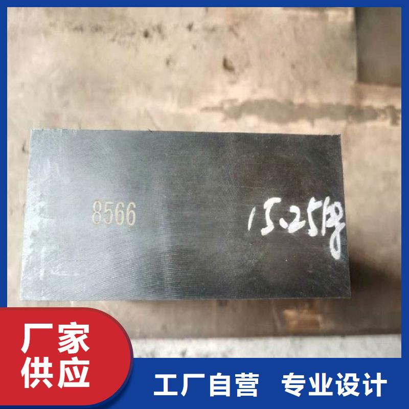 買(mǎi)8566圓棒必看-質(zhì)量有保障