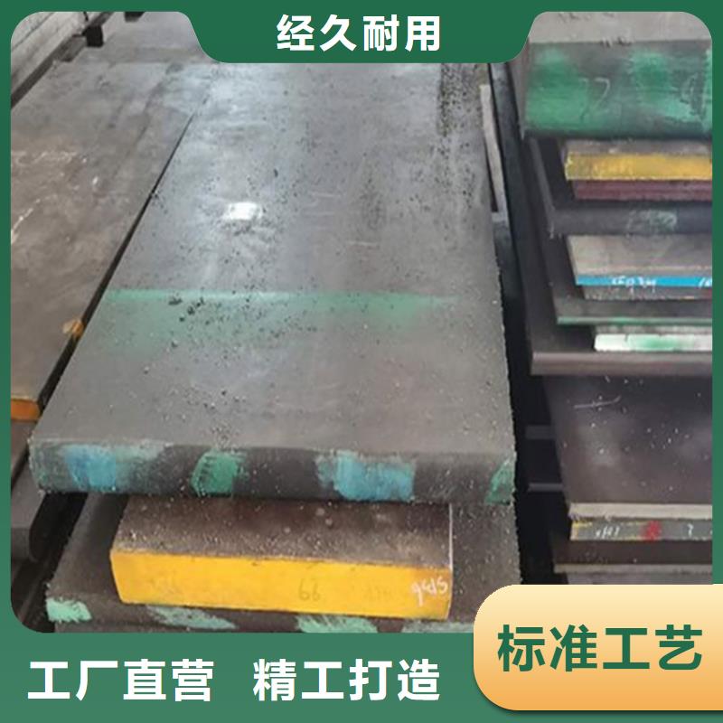供應8566材料硬度_品牌廠家