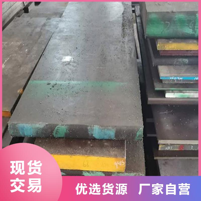 買(mǎi)8566圓棒必看-質(zhì)量有保障