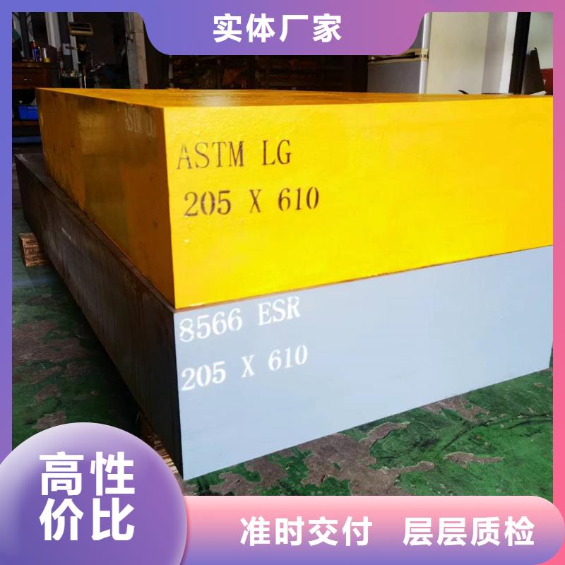 8566銑磨加工-8566銑磨加工廠家直銷