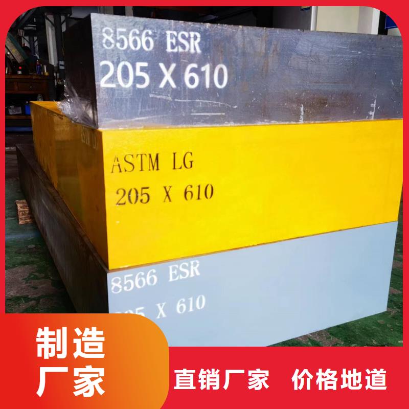 本地的8566精板生產(chǎn)廠家