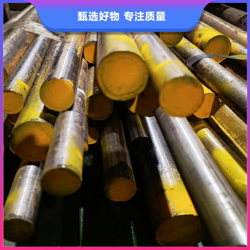 可定制的8566模具鋼零件供貨商