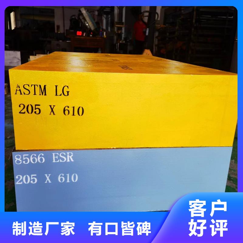 8566光亮板-熱銷