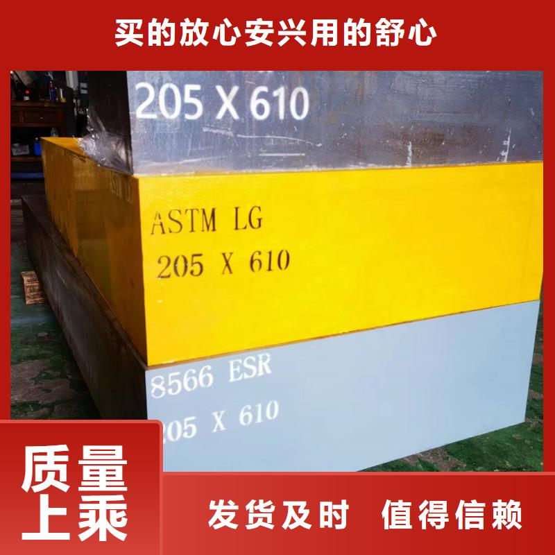供應(yīng)8566材料硬度_品牌廠家