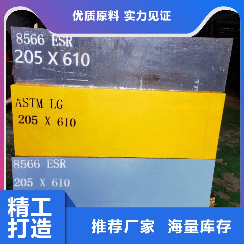 優(yōu)惠的8566是什么材質(zhì)批發(fā)商