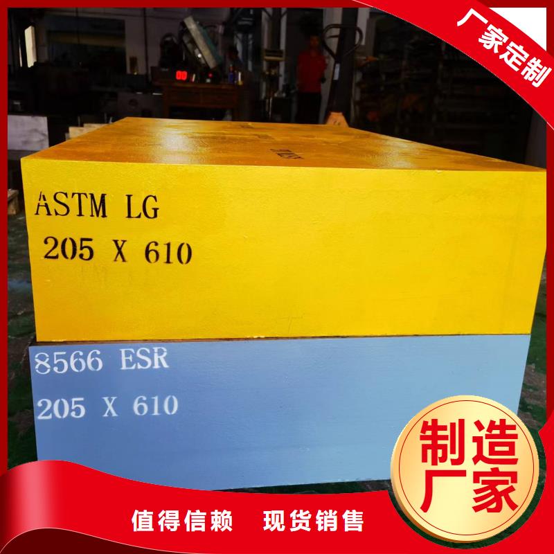 優(yōu)惠的8566是什么材質(zhì)批發(fā)商