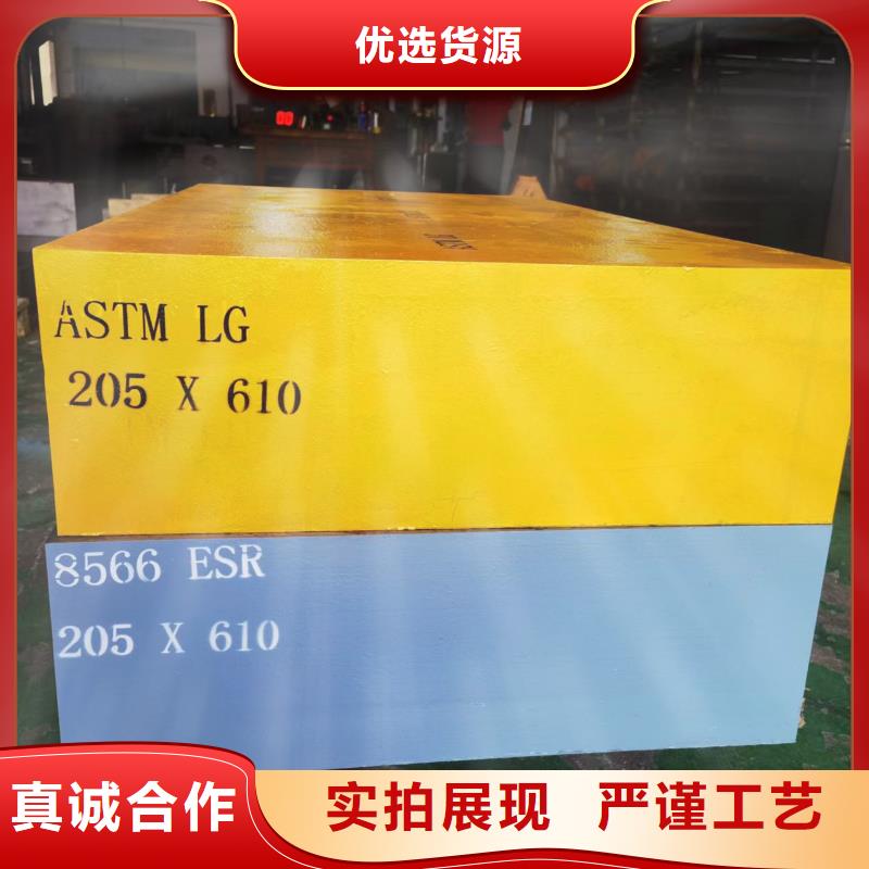 买8566圆棒必看-质量有保障