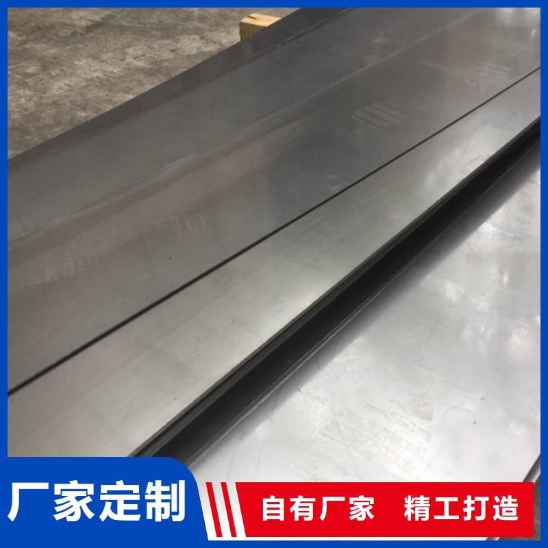 8566鋼板好品質(zhì)看的見