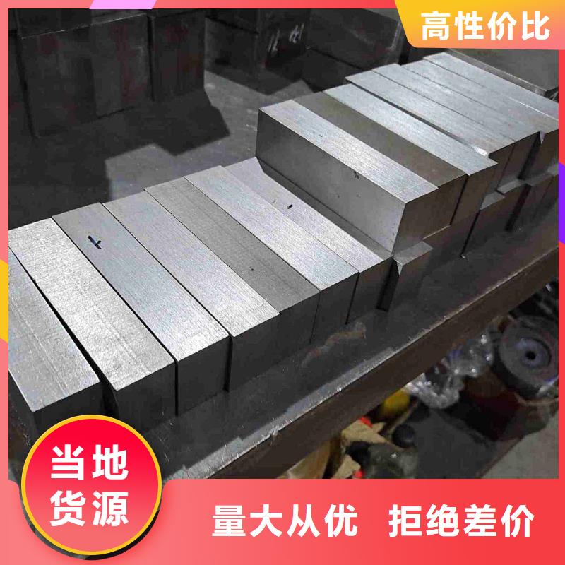 可定制的8566模具鋼零件供貨商