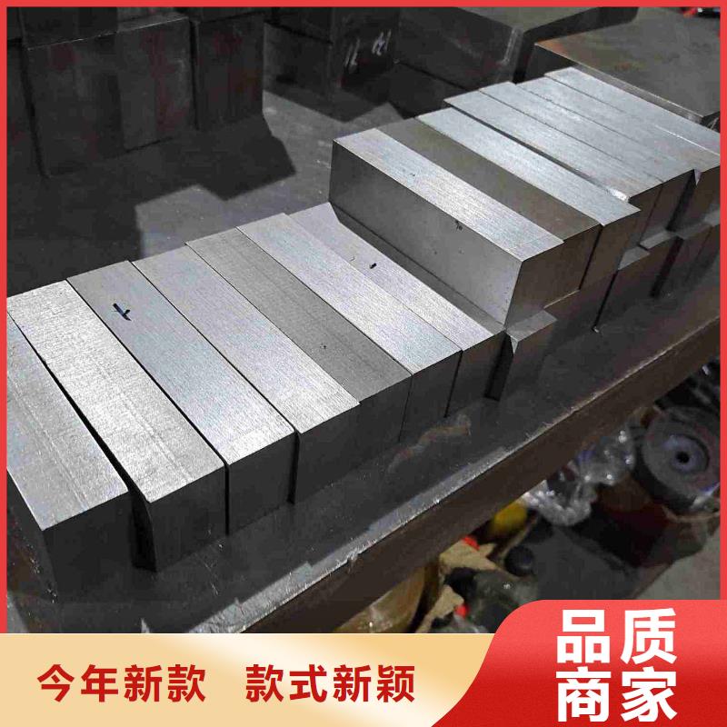 優(yōu)質(zhì)8566鋼材供應的批發(fā)商