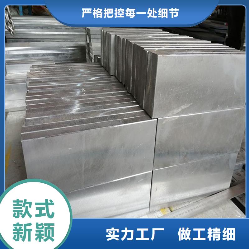 優(yōu)質(zhì)8566鋼材供應的批發(fā)商