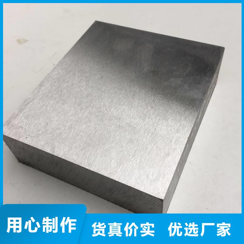 可定制的8566模具鋼零件供貨商