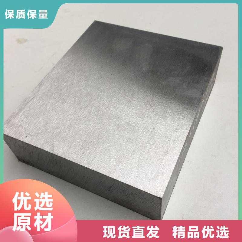 靠譜的8566是什么材質(zhì)銷(xiāo)售廠家