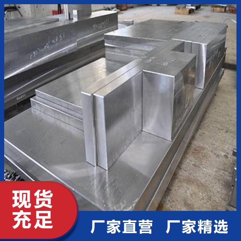 8566鋼材廠家-誠信經(jīng)營