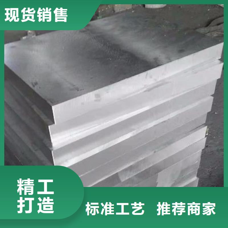 8566模具鋼對應(yīng)國內(nèi)什么型號-火爆預(yù)定中