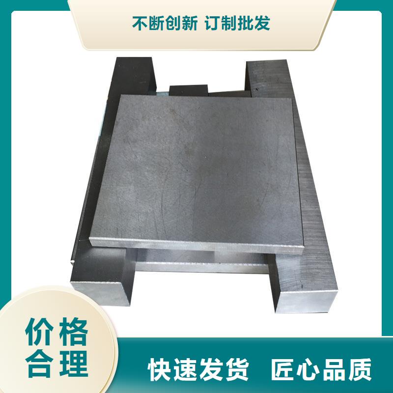8566光亮板公司歡迎您