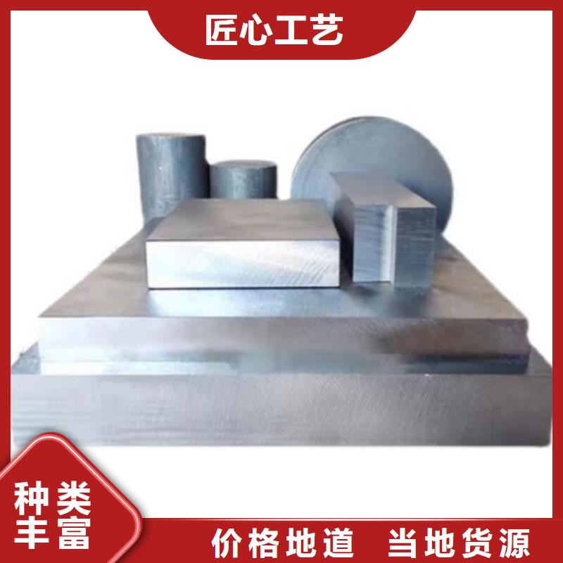 8566模具鋼對應(yīng)國內(nèi)什么型號-火爆預(yù)定中