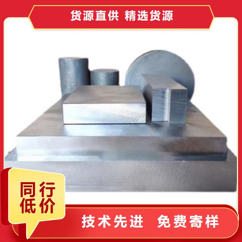 批發(fā)8566模具鋼價格的廠家