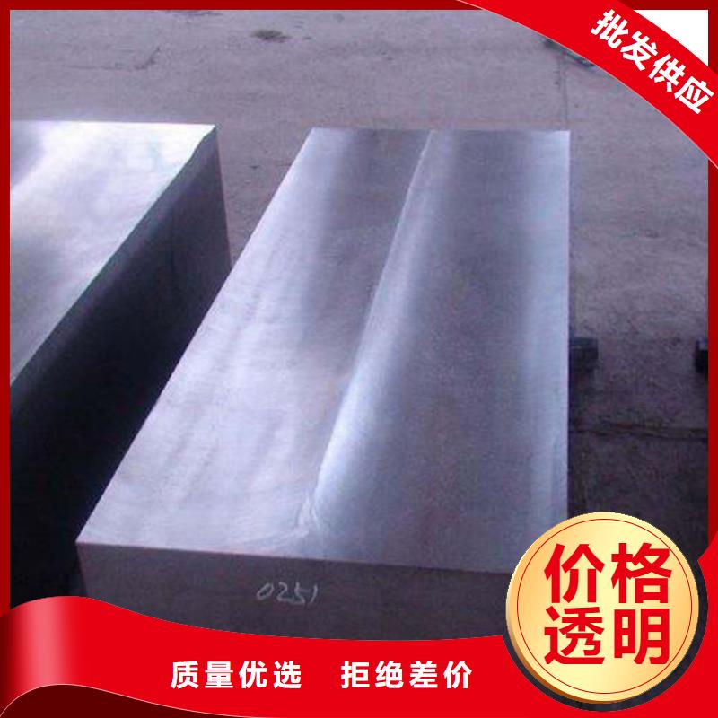 供應8566材料硬度_品牌廠家