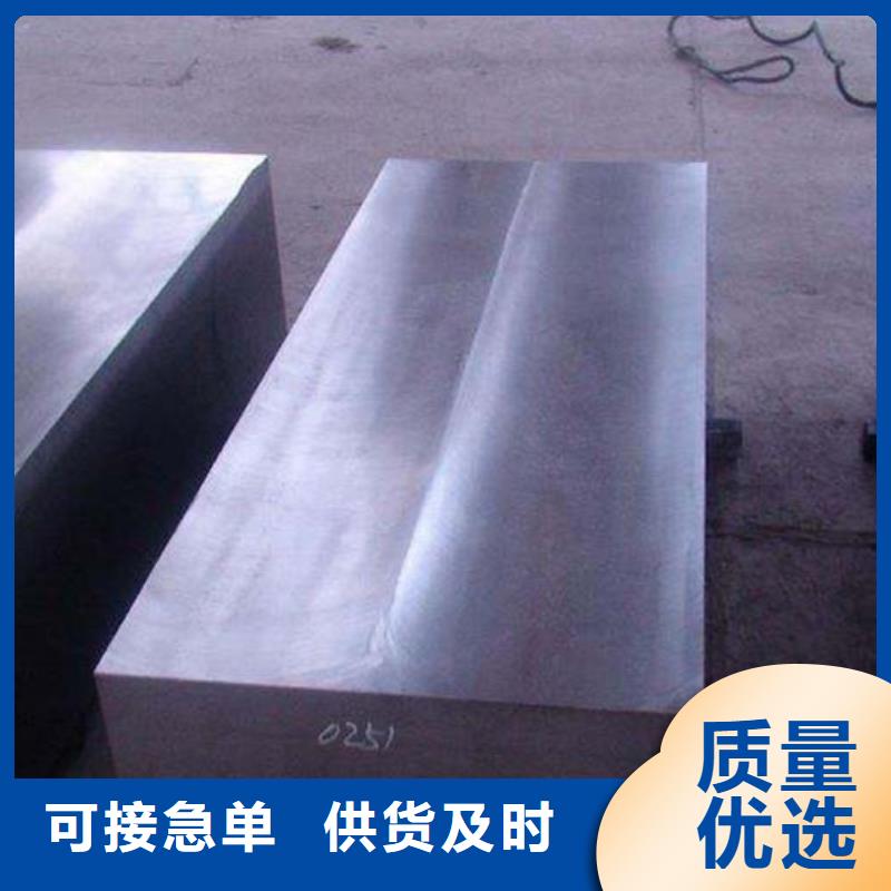 模具钢8566价格美丽
