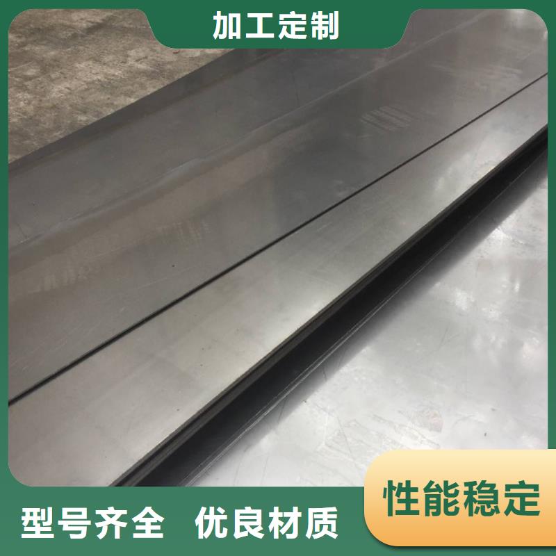 8566光亮板公司歡迎您
