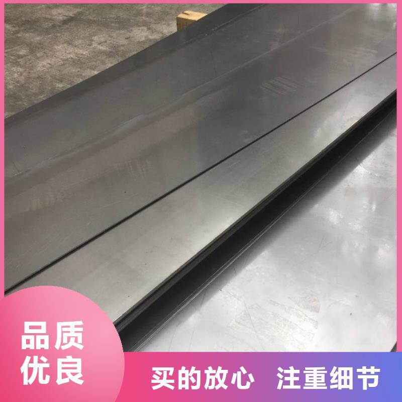 本地8566模具鋼價格