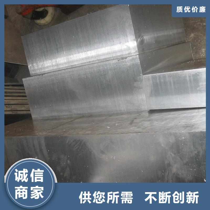 模具钢8566价格美丽