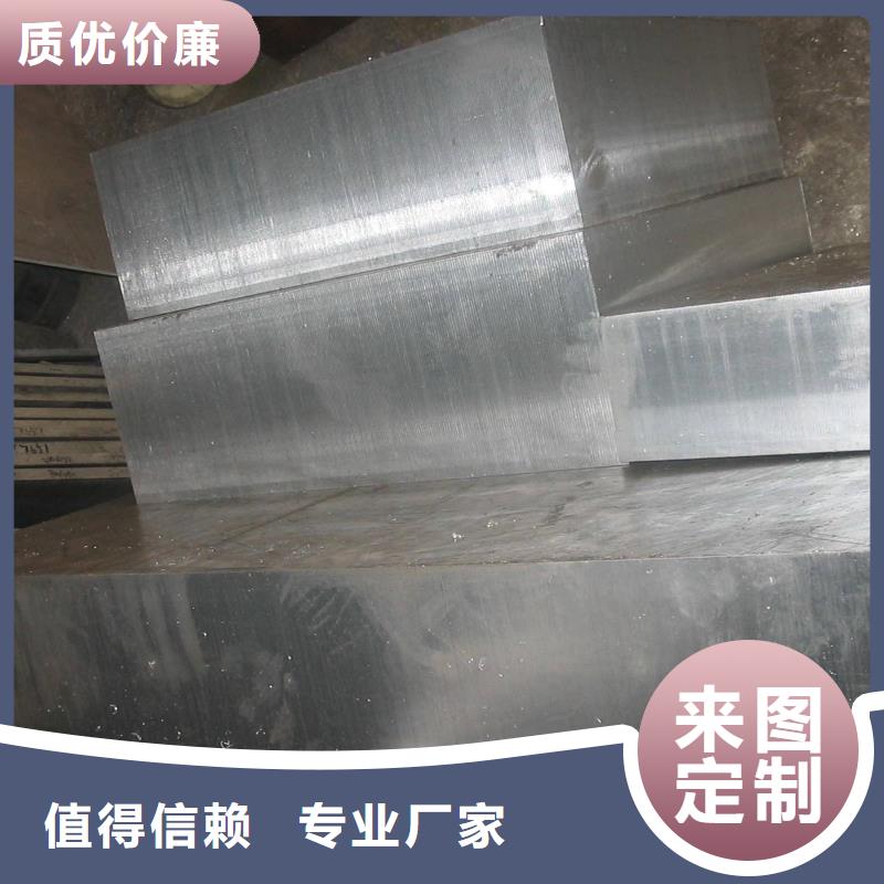 8566模具鋼對(duì)應(yīng)國(guó)內(nèi)什么型號(hào)樣式眾多