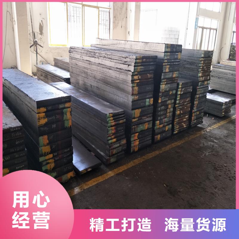 S7高耐磨钢材质好
