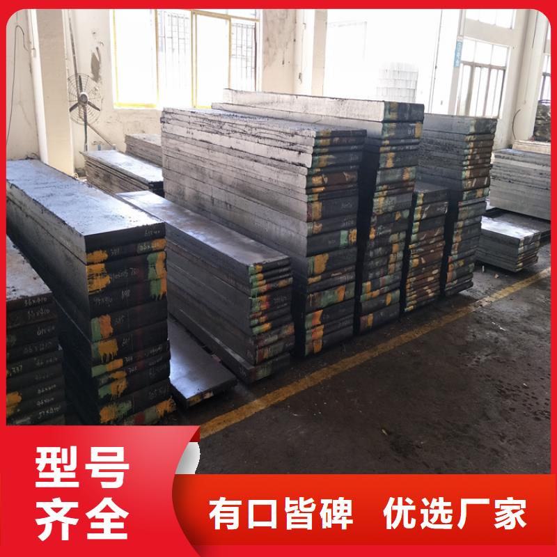 2510鋼料加工廠家