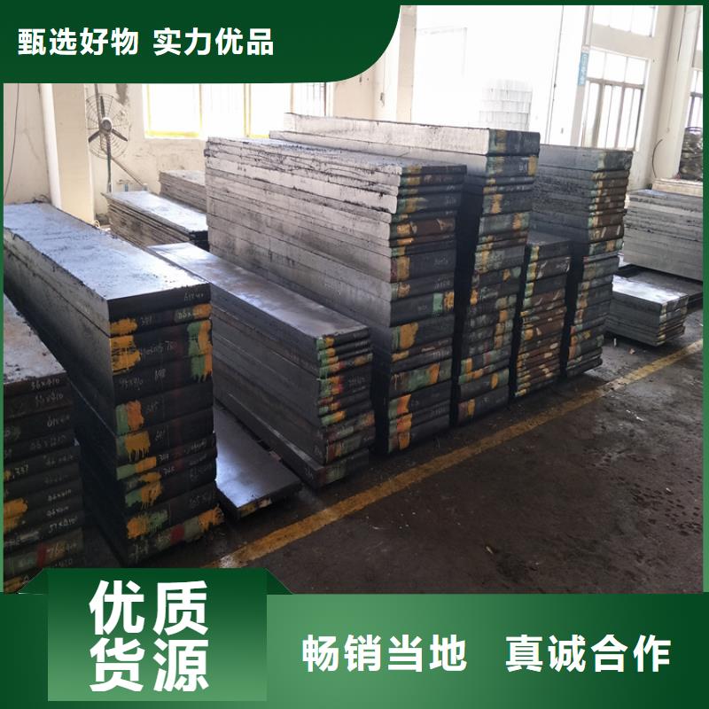 正規(guī)S7鍛造模廠家