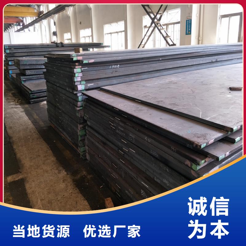 DF-2五金冷冲压钢品质上乘