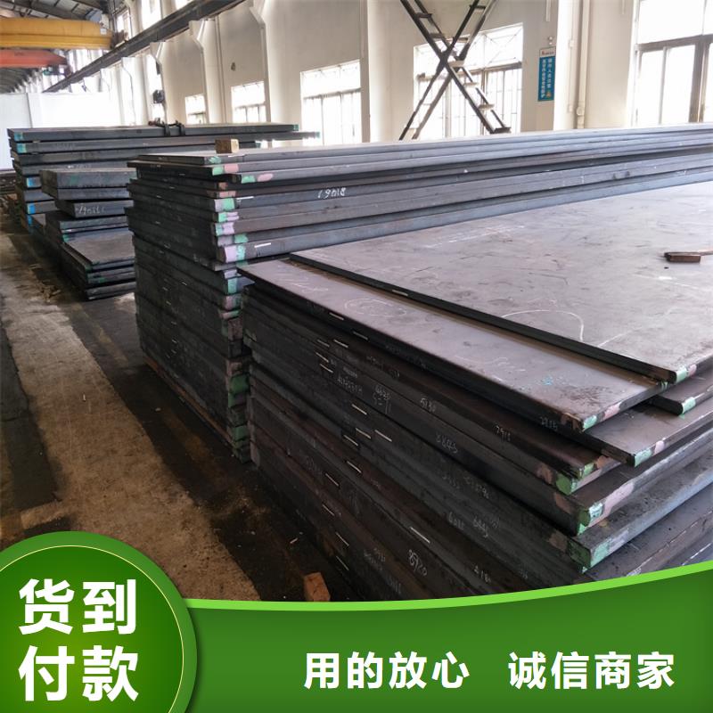 DF-2五金冷沖壓鋼品質(zhì)上乘