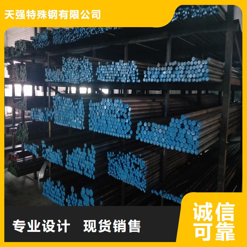 S7工具鋼24小時(shí)發(fā)貨