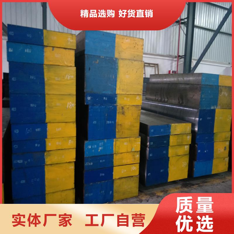 生產(chǎn)SKD11精光板_優(yōu)質(zhì)廠家